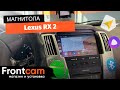 Магнитола Canbox H-Line 4166 для Lexus RX 2 на ANDROID