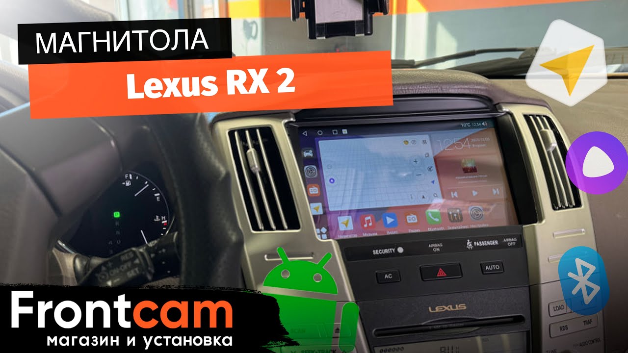 Магнитола Canbox H-Line 4166 для Lexus RX 2 на ANDROID