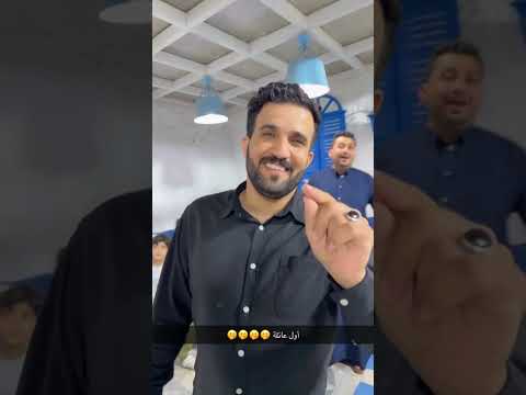 اليوم الحاسم