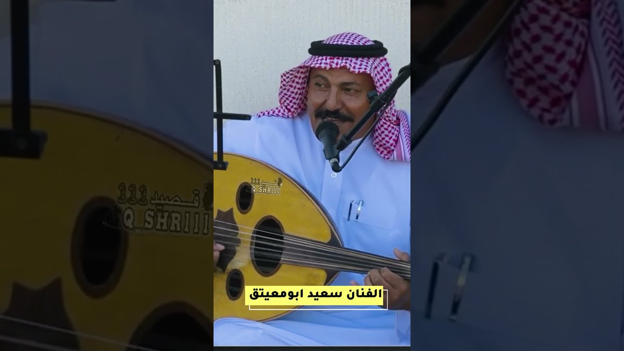 (اغنية رفيحي الحويطات )لفتى الجنوب الفنان سعيد ابو معيتق /و اغاني اخرى(حفل قبيلة الموسه-تبوك)