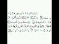 12 سورة يوسف ٢٨ ٣٠ أحمد العجمي