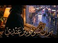 مزال سوفونير عندي بتوزيع عصري لم تسمعه من قبل Nagham Tech 