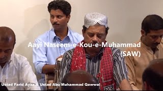 Aayi Naseem e Kou-e-Mohammad (SAW) - Naat by Hazrat Bedam Shah Warsi