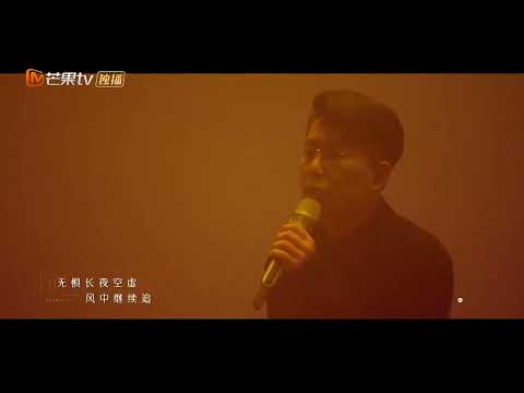 张国荣照片一出现，观众哭了！林晓峰重现《今生今世》丨声生不息,音乐,流行音乐,好看视频3