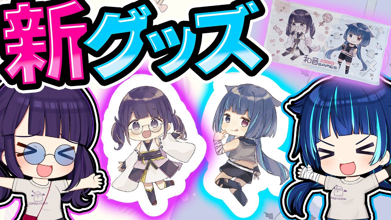 🍁New merchandise and resale items have arrived! [Slow commentary