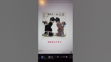 人生难得一知己
