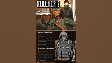 ☢️ STALKER 2 This Exoskeleton Reduces Recoil! Six Months Ago, I Didn