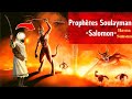 Prophtes soulayman salomon   