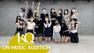 KQ엔터테인먼트 내방 오디션 현장 / KQ Entertainment Audition / 온뮤직 인천