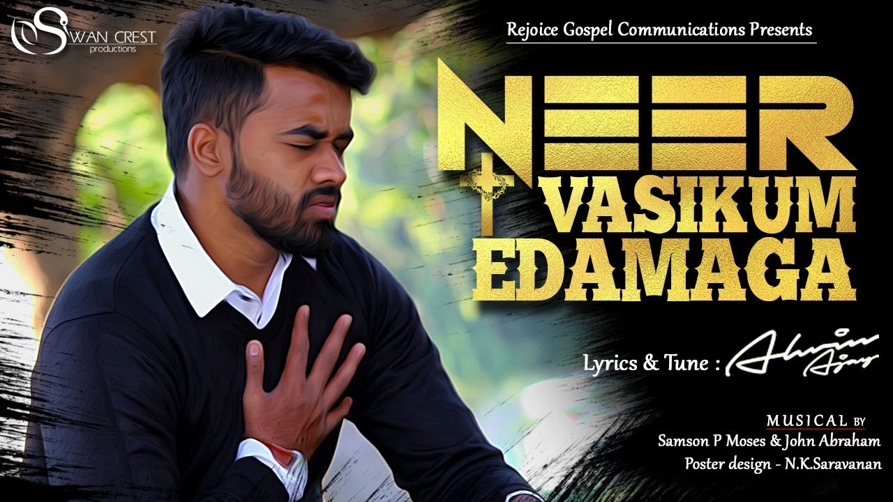 Dhevanae Neer Vasikum | Alwin Ajay | Latest Worship Song | Official ...