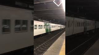 185系回送大宮駅5番線発車