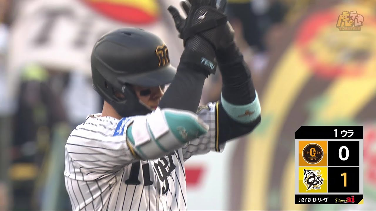 技あり】1回裏 #佐藤輝明 選手のライト線先制タイムリーツーベース