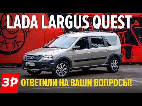 Народный Quest: месячный тест Лады во всех режимах