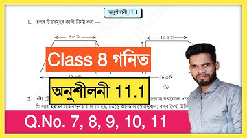 Class 8 Math Ex : 11.1 Q.no. 7,8,9,10,11 Assam ||  Class 8 Math Chapter 11. 1 Solution In Assamese