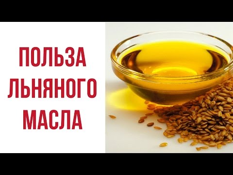 Льняное масло натощак