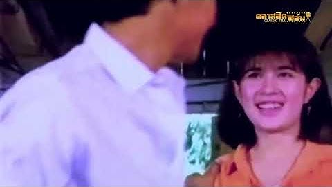 หนังควบ |ยิงทิ้ง (2529) VS เสือภูพาน (2529) - หนังไทย เต็มเรื่อง | คลาสสิคฟิล์ม