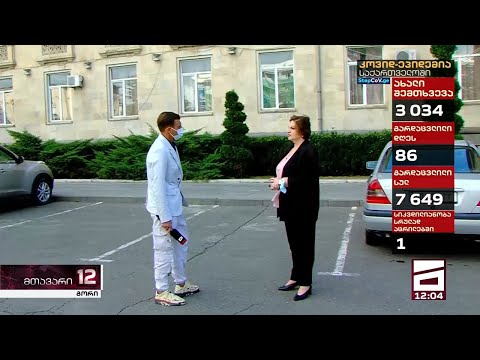 შსს-ს მაღალჩინოსნისა და ლაშა ბექაურის ხსენების შემდგ, აგინებინეს ჩემი თავი - თავდასხმა ქალ დეპუტატზე