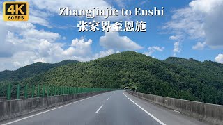 Drive on the expressway in the mountains of China  Zhangjiajie to Enshi