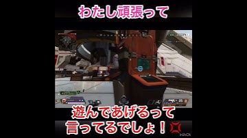 ちょっとHなapex #apex #apex女子 #ps4 #酔っ払い #shorts #セクシー#H