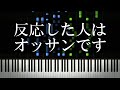 オッサンが懐かしいと感じるBGM