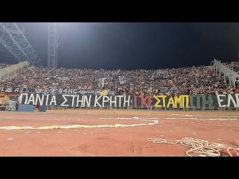 Παααλι τα ίδια ● Σύνθημα ΟΦΗ ● @gate4official. 