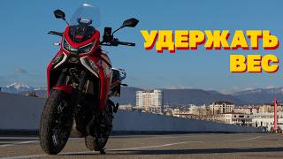 Впервые в Сочи на мотоцикле Moto Morini X-Cape 1200