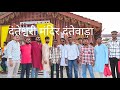 दोस्तों के साथ मां दंतेश्वरी के दर्शन | Dantewada trip #viral #friends #navratri #vlog #bastar #cg