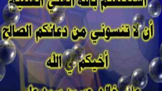 touyour aldjanaa   :  allahu allah ya allah!!!!