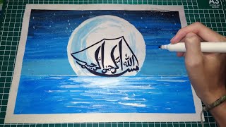 Membuat Kaligrafi kontemporer Bismillah dengan Cat Air