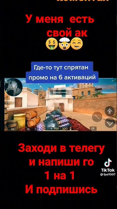 запрос в друзья - YouTube