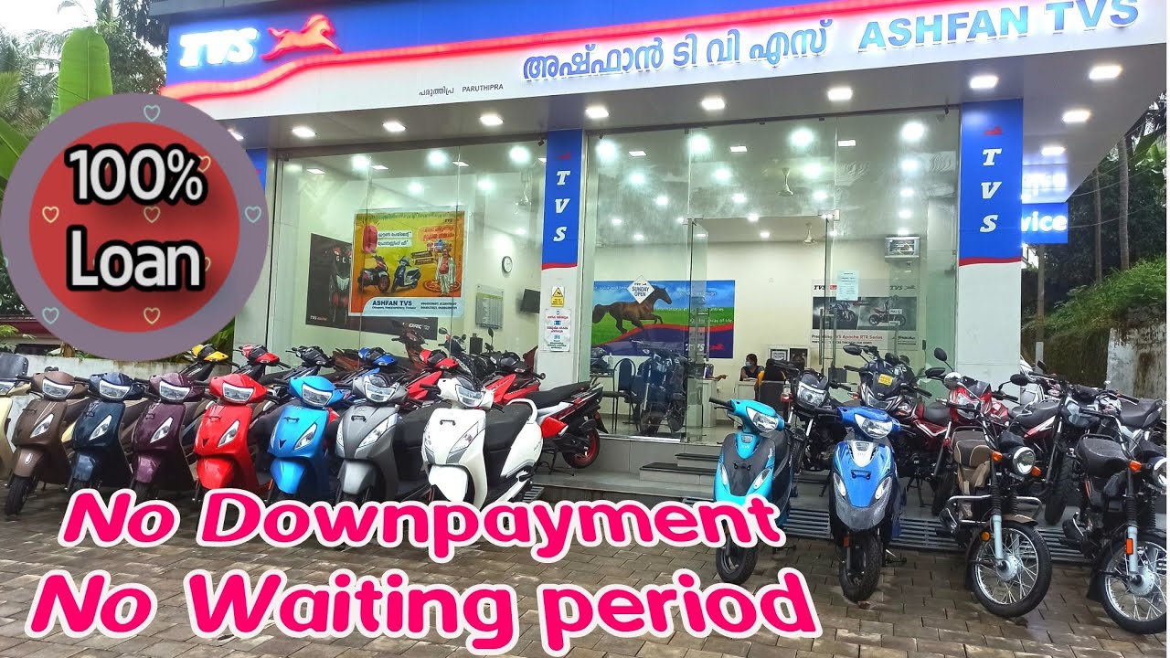 പ്രൂഫുമായി വന്ന് വണ്ടി കൊണ്ട് പോകാം '0' Downpayment Tvs showroom
