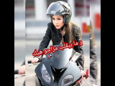 اغنية قلبي و بعرفو مع الكلمات من تصميمي