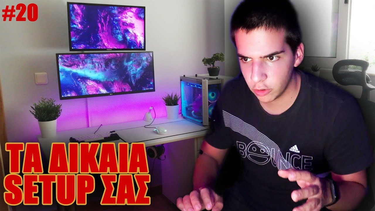 ΤΑ ΔΙΚΑΙΑ SETUPS ΣΑΣ! [20] - ΤΟ ΠΙΟ ΑΚΡΙΒΟ PC ΠΟΥ ΕΧΟΥΜΕ ΔΕΙ (RTX 3090)!