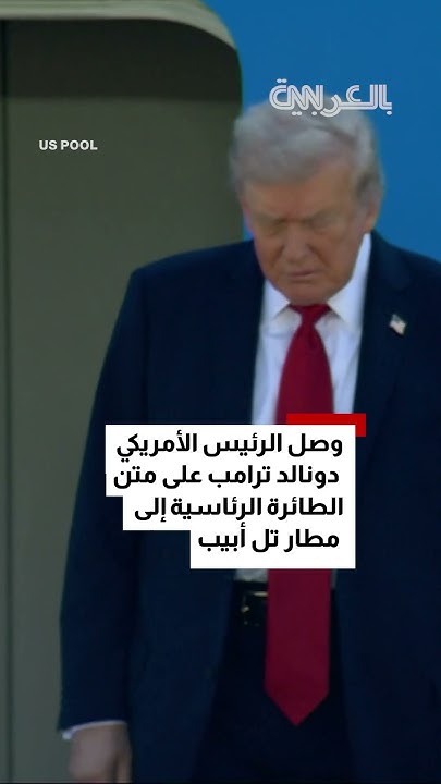         
 - نشر قبل 8 دقيقة