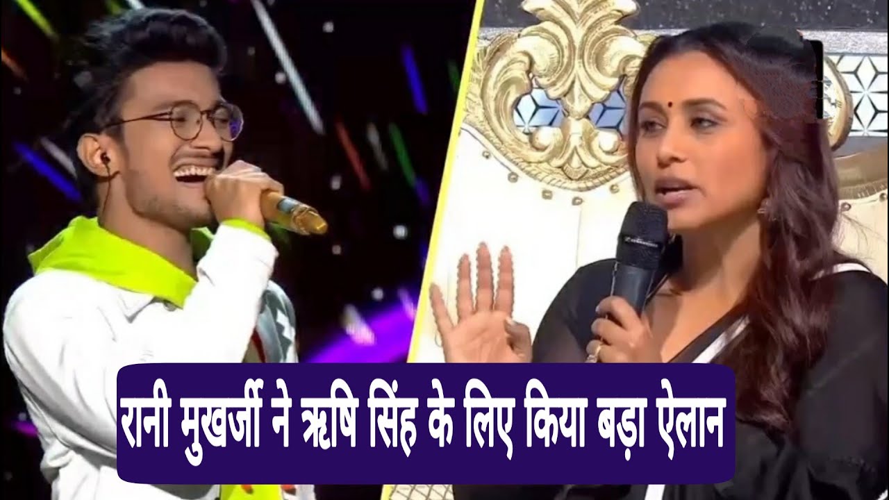 Indian Idol 13 Rani Mukherjee's Big Announcement For Rishi Singh
