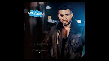اغنية احمد سعد مسلسل جعفر العمده على الحال دا انا عايزك تجاوبني حالات واتس اب ستوريات انستا حزينه 