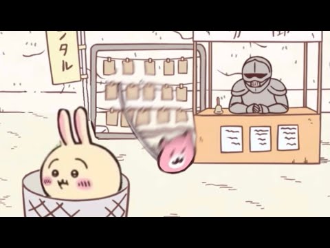 【ちいかわ】スマブラの世界