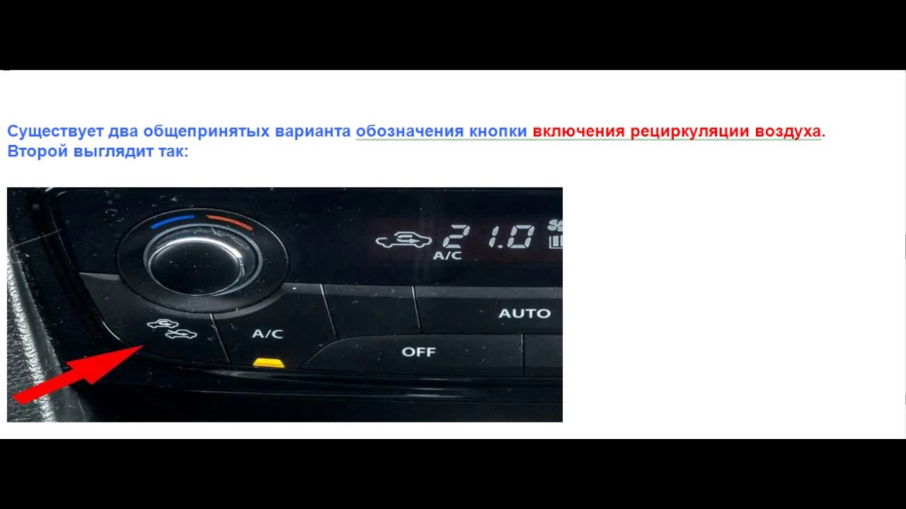 Как настроить яркость тойота королла 150