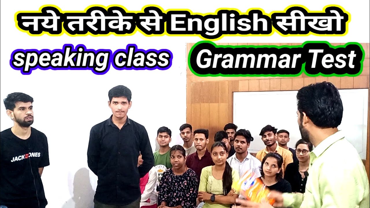 English Speaking Course Hindi English english-speaking-course-hindi-english