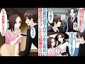 【漫画】社長の代役で元ヤンキー総長の美女との見合いを押しつけられた陰キャな俺。破談にするために貧乏なフリをしたらなぜか「じゃあ結婚しようか」と求婚されて転職もすることになるが【恋愛マンガ動画】