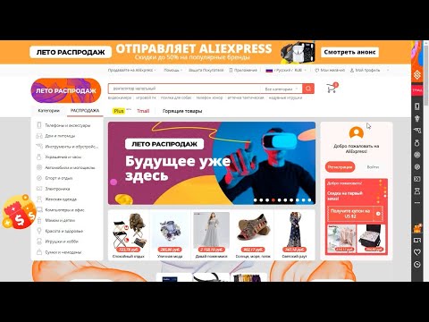 Aliexpress: Про купоны и промокоды 500/1500 руб, 1200/12000, 350/3000, 100/500, 250/2000 и другие.