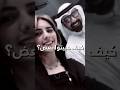 كيف حبيتوا بعض فؤاد علي و هيا عبدالسلام كيف حبيتوا بعض فؤاد علي و هيا عبدالسلام
