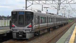 【223系】JR湖西線 近江中庄駅から新快速電車発車