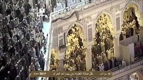 صلاة العشاء الشيخ ماهر المعيقلي 1435/4/19 - سورة طه