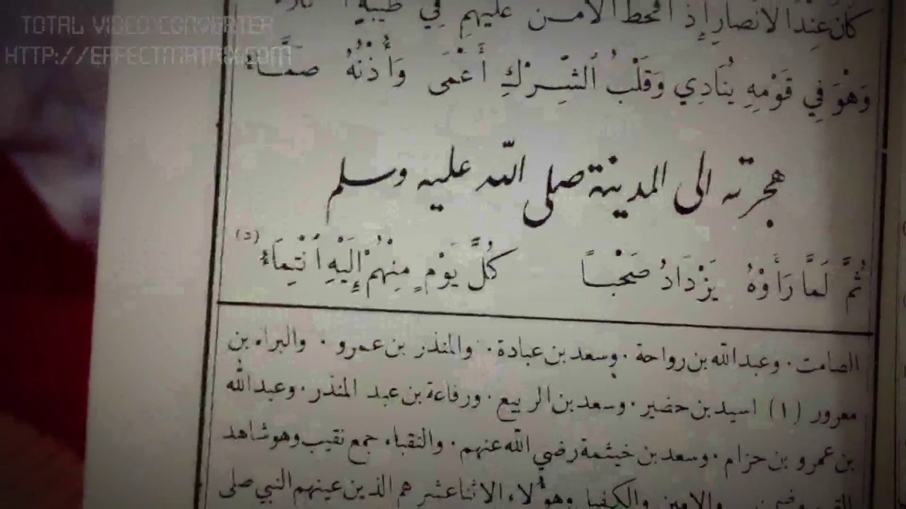 همزية طيبة الغرائر 2017 المقطع الثاني