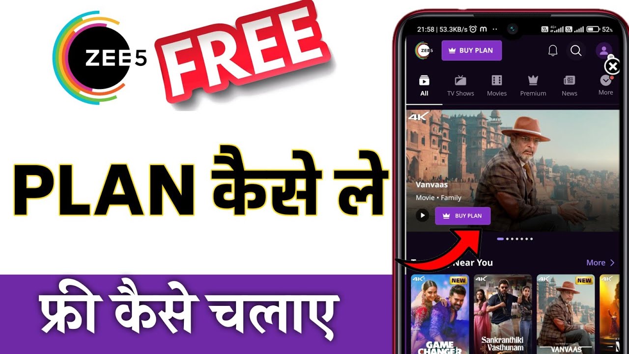 🔥 Zee5 FREE Subscription Kaise Milega? Jio & Flipkart Offers
