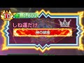 世界一ブーメランすぎる名前のプレイヤー現る【ドラゴンボールレジェンズ】【DRAGONBALL LEGENDS】【8周年】【ゲーム実況】