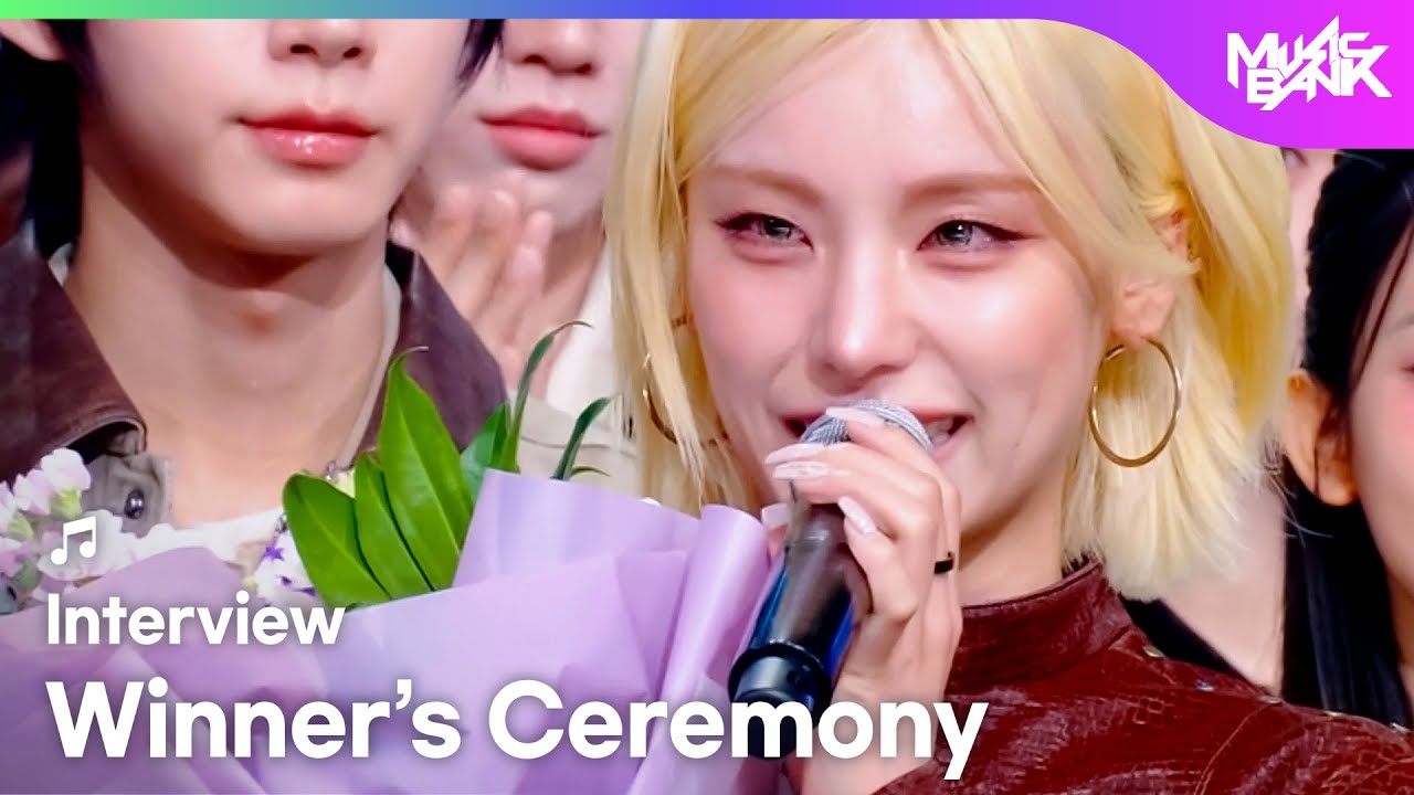 (Interview) Winner's Ceremony - ITZY イッジ 있지🏆 [Music Bank] | KBS WORLD TV 251121