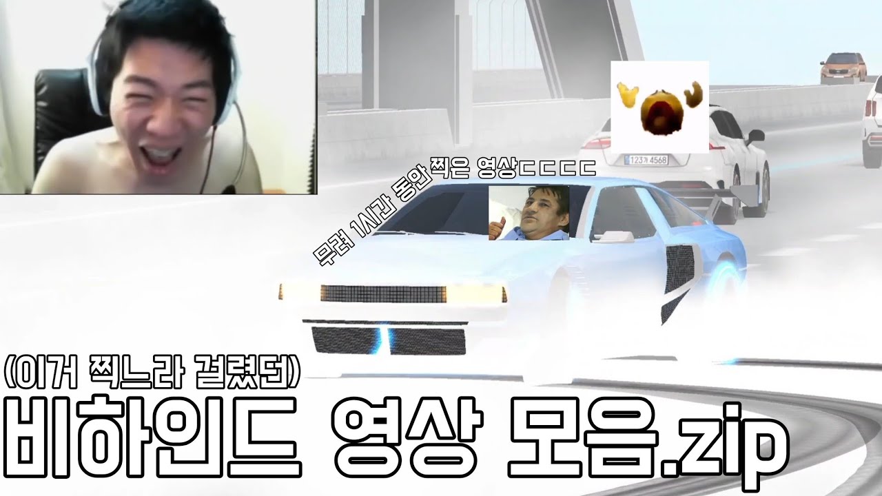 [3D운전교실] 2025년 운교 대표영상 참가!! 그런데........