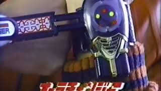 dairanger henshin series bandai commercial 1993